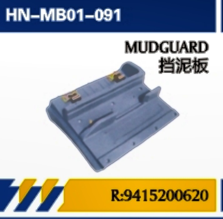 Aplicable a camiones Mercedes-Benz importados para guardabarros / soporte / bloqueo hidráulico / tira de tracción Serie ACTROS = accesorios de servicio