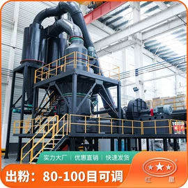 破碎机;其他粉碎设备;粉碎机