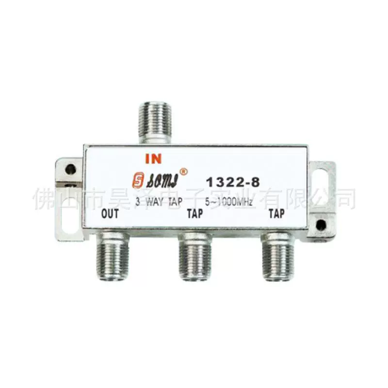 索美分支分配器 分配器 splitter 欧洲型室内二分支器 2 way tap