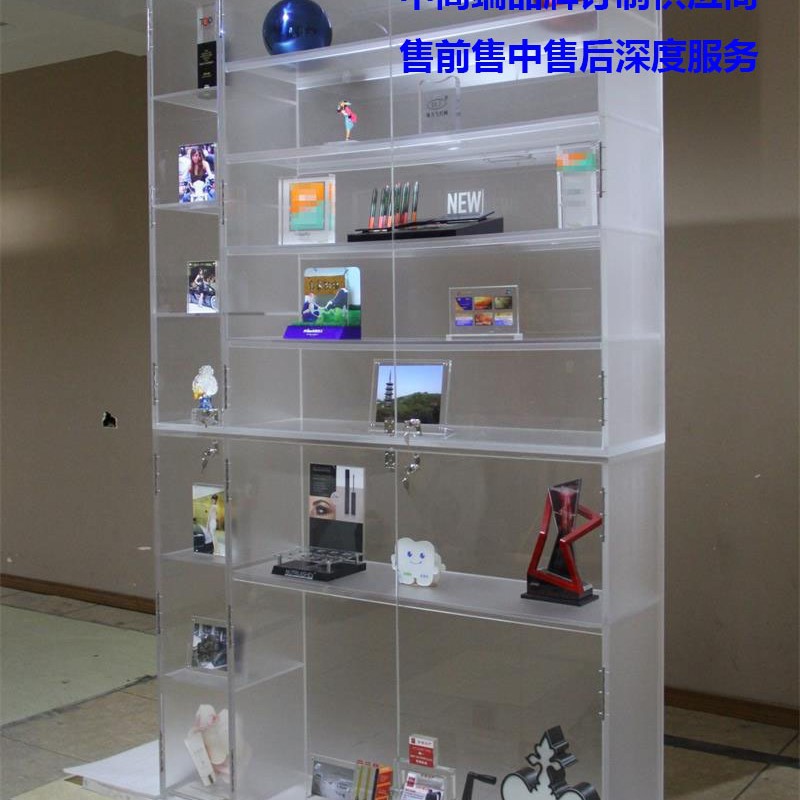 亚克力酒柜相框摆台工艺品艺术品摆件模型有机玻璃样品精品展示柜