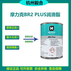 摩力克MOLYKOTE BR2 PLUS二硫化钼润滑脂轴承润滑脂导轨齿轮油脂