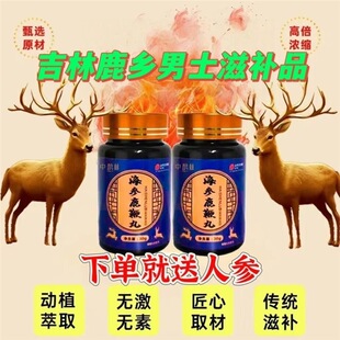 ����ͬ����ԭ�ϡ������o�� ����¹���� 30g/ƿ ֱ��ͬ��