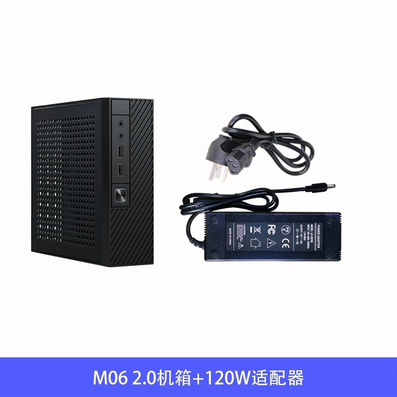 Star Kai M06 mini htpc корпус промышленного типа 17*17 материнская плата корпус новый бизнес настольный