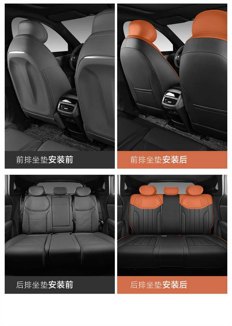 Changan Deep Blue S07 Car Seat Cushion, Deep Blue S7 Full Leather Seat Cover, All-Season Universal Seat Cushion, Full-Cover Seat Cover