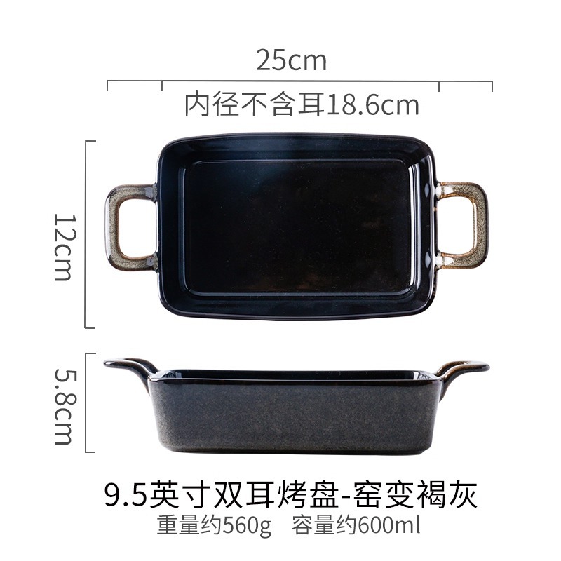 9.5 "Doble Ear Toaster Plate-Horno Brown Ash