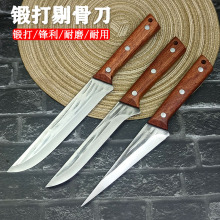 铁匠锻打剔骨杀羊杀猪专用尖刀剃骨宰羊屠夫卖肉分割猪肉割肉小刀