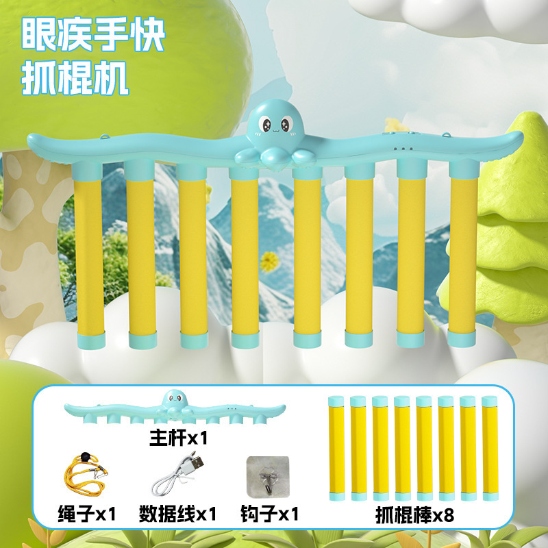卡通版眼疾手快抓棒机儿童专注力抓棍机感统训练器材亲子互动玩具|undefined