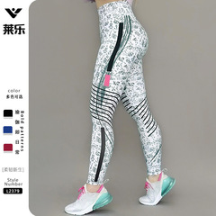 国境を越えた売れ筋の女性用ヨガパンツ、タイトなハイウエストヒップリフティングレギンス、スポーツフィットネスパンツ、高弾性プリントヨガパンツ