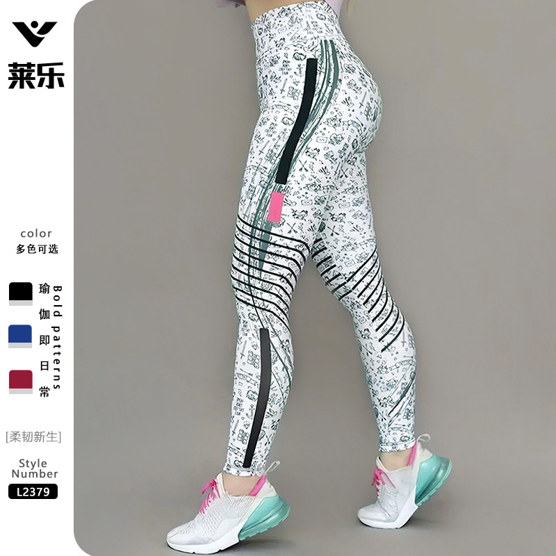 Cross-Border Hot-Selling Yoga Pants for Women, Tight-Fitting High-Waisted Butt-Lifting Leggings, Sports Fitness Pants, High-Elastic Printed Yoga Pants