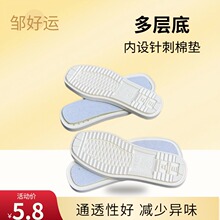 多层牛筋底吸汗透气加厚耐磨防水柔软男女手工diy 棉鞋拖鞋大底