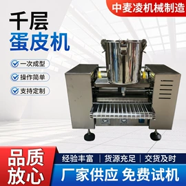 食品烘焙设备;筛选设备;休闲食品加工