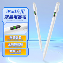 @ݹPƽX|Pʽipad|O֌P