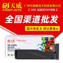 �����ۺ�PR-W1333AG���� �m��M437nad M439n�����ӡ�C̼�ۺ�