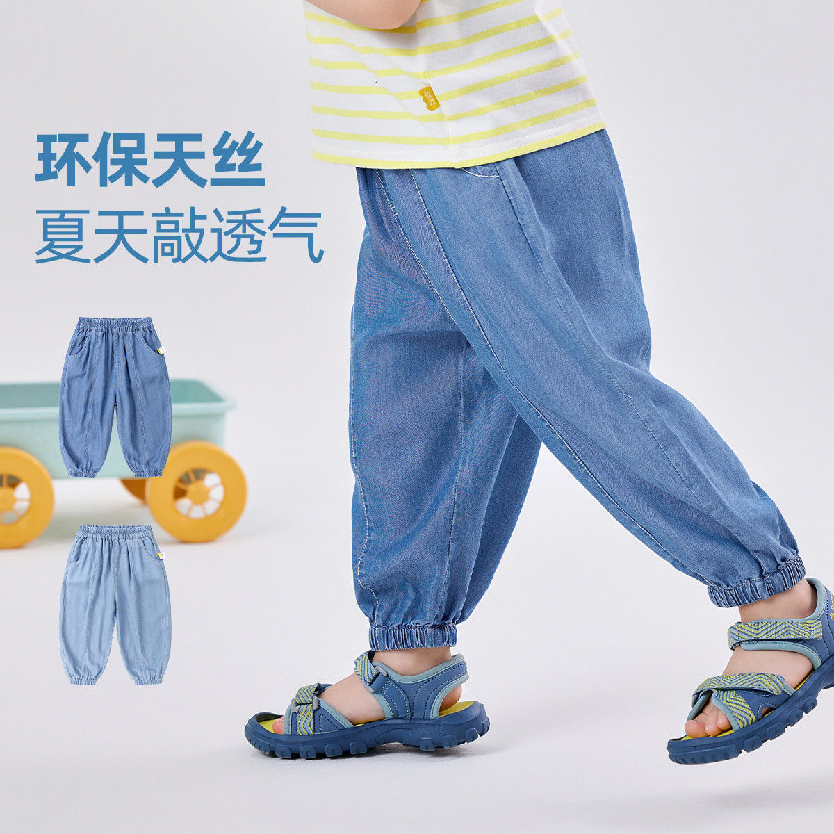 嘟嘟家宝宝牛仔裤春季轻薄男童裤子帅气女童长裤夏装儿童休闲裤