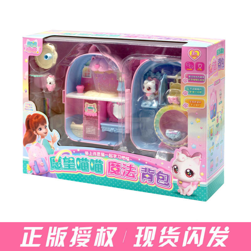 愿望喵喵电子宠物PAD手帐许愿猫城堡乐园玩具女孩生日节日礼物|undefined