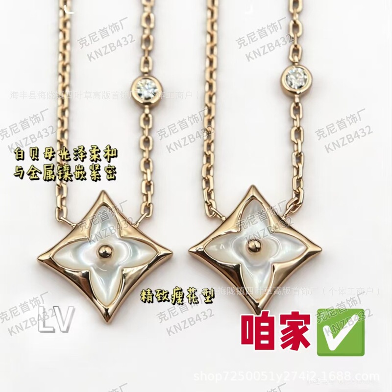High-End Version of V-Gold L-Shaped Diamond Necklace, Four-Leaf Clover Bracelet, White Mother-Of-Pearl, Four-Leaf Clover Pattern, Light Luxury Earrings, Cnc Precision