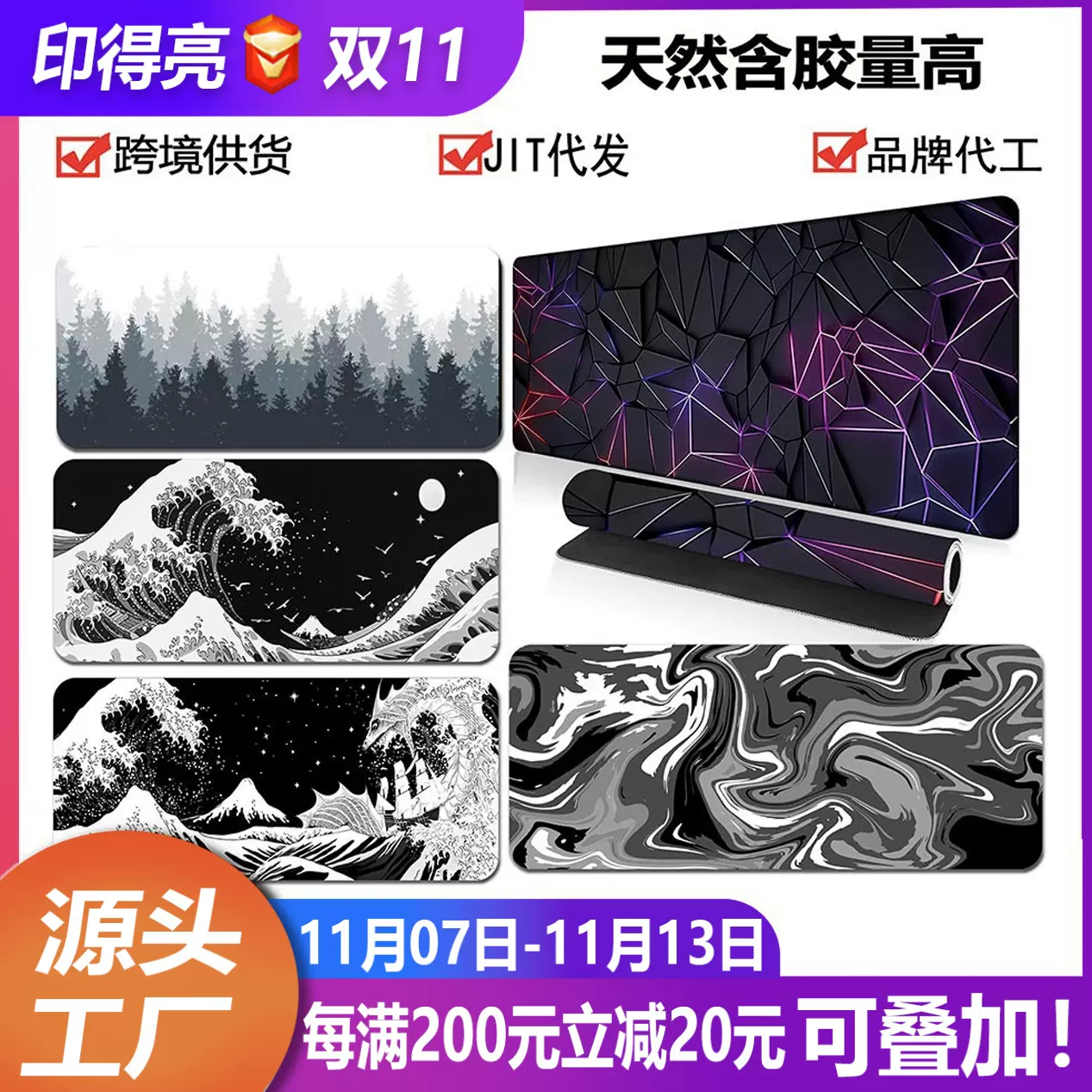 爆款热图跨境鼠标垫海浪线条热销超大耐脏加厚锁边键盘办公桌垫