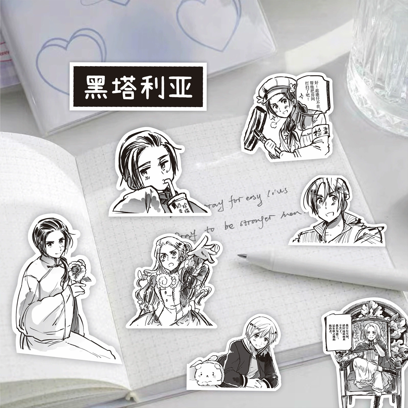 Набор стикеров Hetalia, чёрно‑белый 75 шт., 11×11 см для блокнота