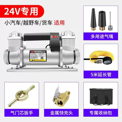 Jomu Car Air Pump Double-cylinder High-voltage High-power 12v Agricultural Car Large Off-road MPV Truck Air Pump (Hava nasosu) - 24v-large-truck-all-metal-dual-40-cylinder-super-pump-standard