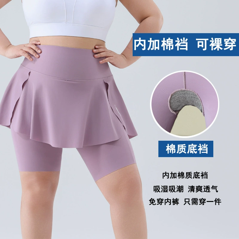 Экстра-лаг Sports legging с шортами, набор, юбка, акулья подкладка, плюс размер, (Cross-border торговля), высокая талия