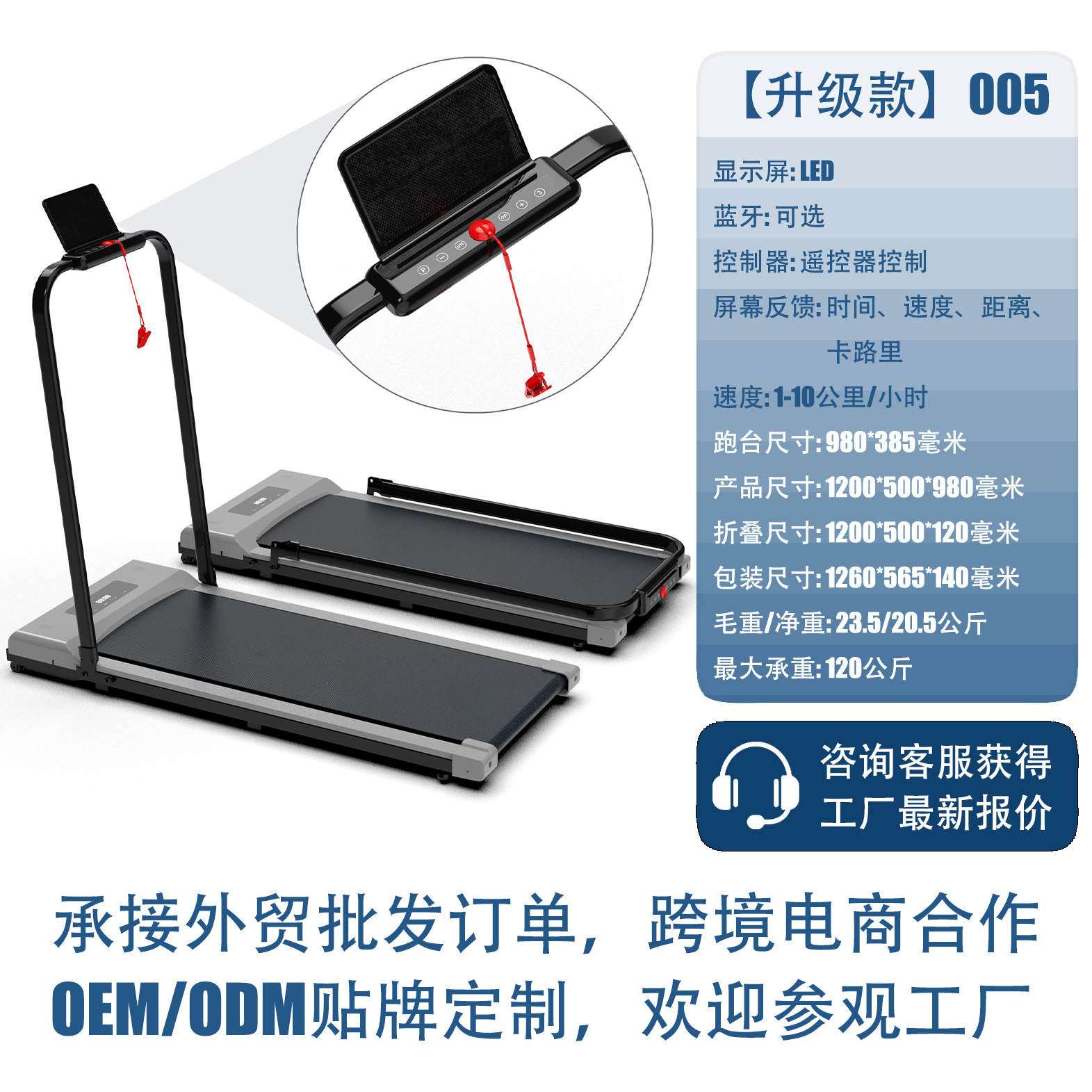 Caminadora plegable eléctrica para uso doméstico, silenciosa, con absorción de impactos, de fábrica, OEM, marca personalizada, exportación.