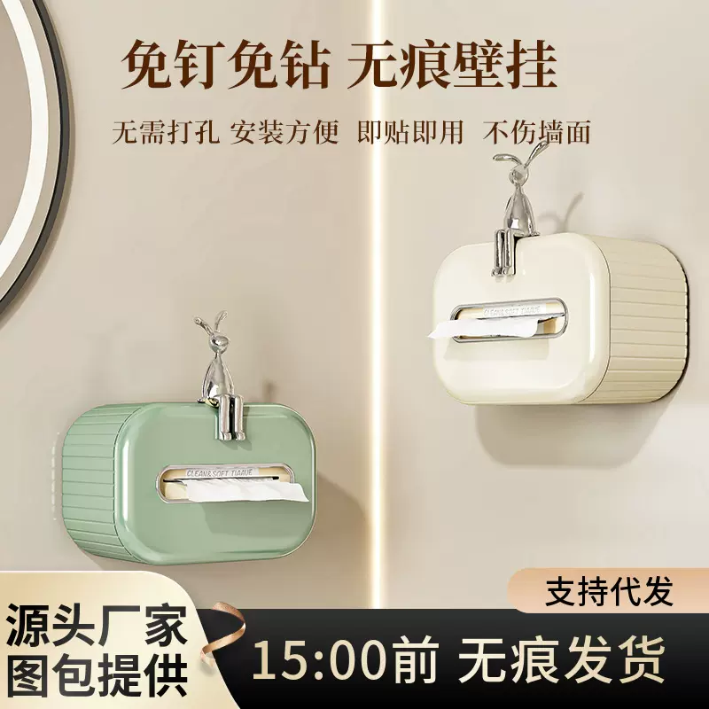 纸巾盒客厅家用北欧ins简约悬挂桌面茶几餐巾纸壁挂式弹簧抽纸盒
