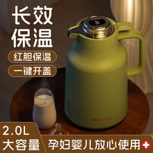 批发德国热水瓶红胆保温壶家用暖水壶大容量老式25新款开水玻璃内