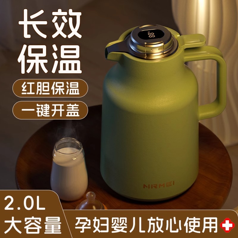 批发德国热水瓶红胆保温壶家用暖水壶大容量老式25新款开水玻璃内