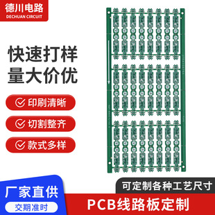 pcb��S�ӹ�2�Ӿ�·���{�����C�·��pcb�p���S�����a����