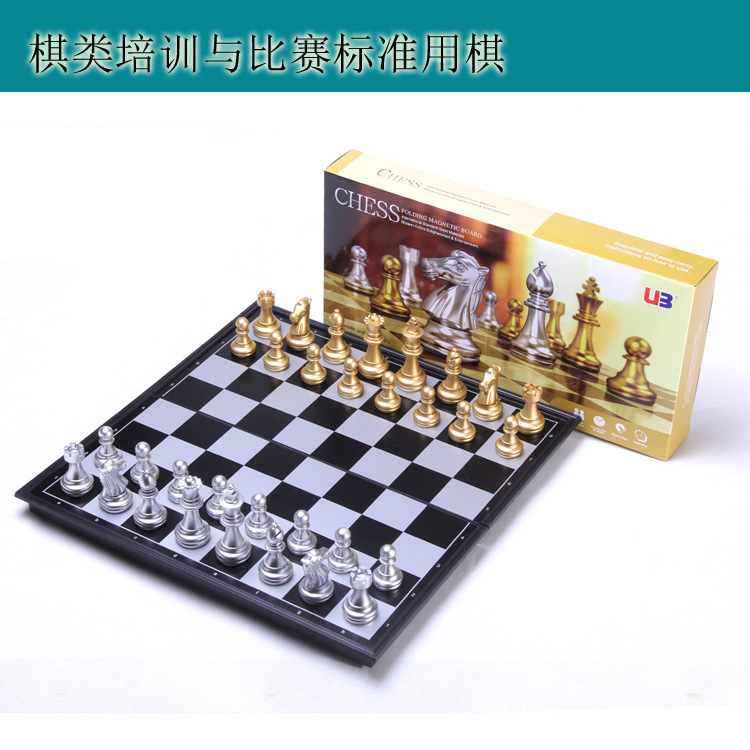 Magnetic folding interactive chess for leisure