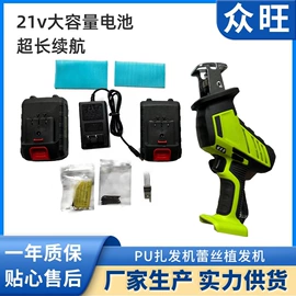 玩具加工设备;缝中设备;喷涂机