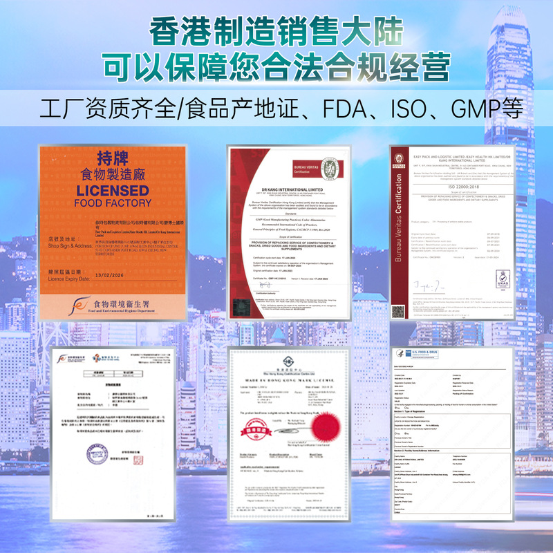 贴牌高活性水蛭素软胶囊香港OEM代加工地龙蛋白红曲纳豆激酶胶囊|undefined