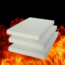 防火耐高溫硅酸鋁保溫棉纖維板卷氈板窯爐隔熱耐火材料生產廠