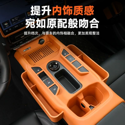 Gear Shift Anti-Slip Mat Wireless Charging: Anti-slip mat