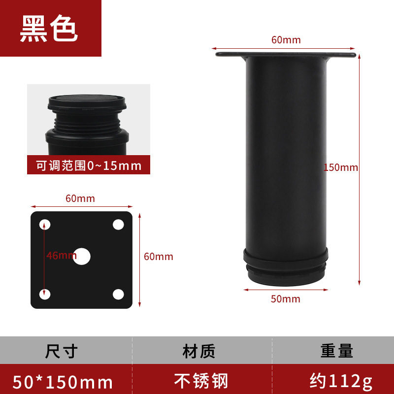 Directo de fábrica de acero inoxidable ajustable cocina gabinete sofá TV pie muebles ajustable pierna soporte pierna hardware