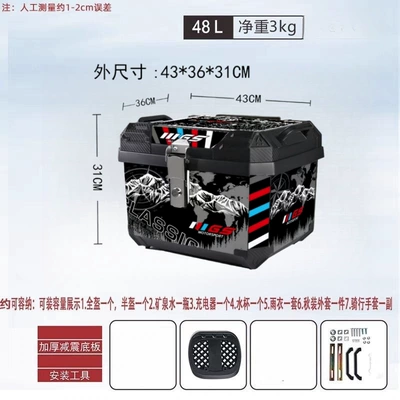 Scooter Electric Vehicle Ninebot | Motorcycle trunk - mountain-style-48l-black-shock-absorbing-base-plate-decal