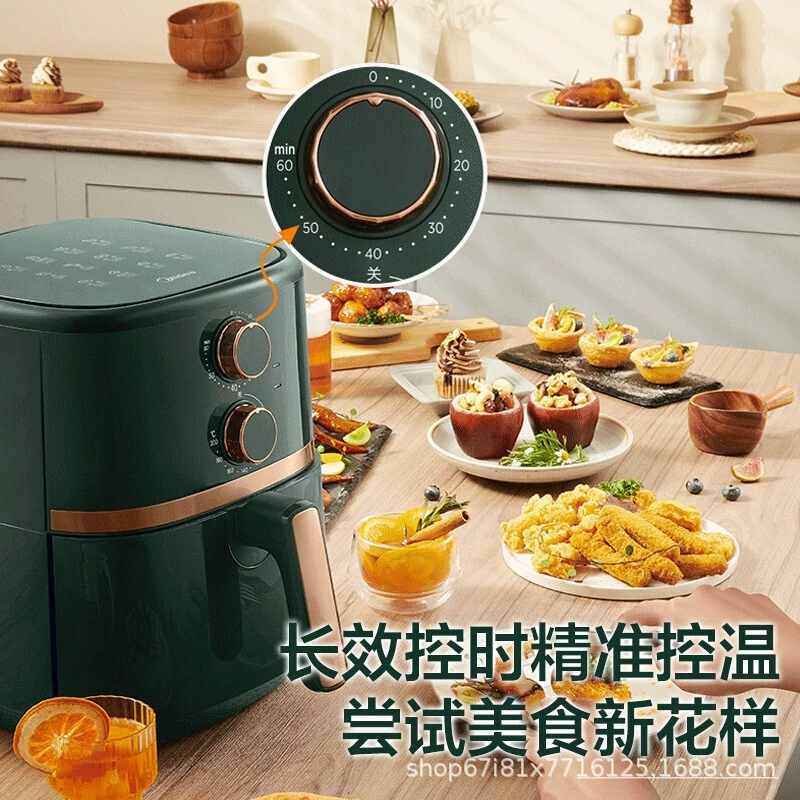 美的 MF-KZ45X5-106G 双转温控 低油 健康 4.5L 家用 大容量 空气炸锅