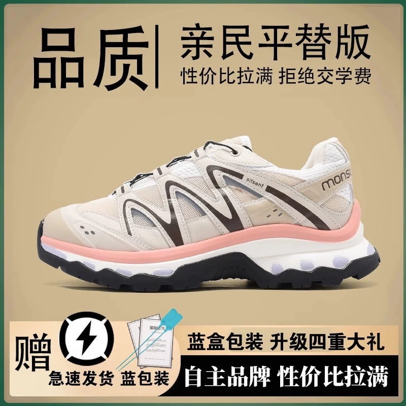 Climbing footwear for hiking, sports non-slip wear-resistant sports shoes