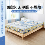儿童床垫护脊无甲醛天然椰棕黄麻乳胶1.35米专用弹簧席梦思垫