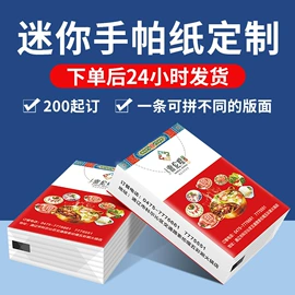 抽纸;餐巾纸;手帕纸