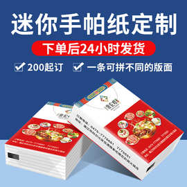 手帕纸广告纸巾定制可印logo餐巾纸企业商业宣传随身袋小包纸巾