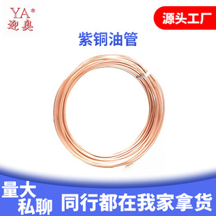 4mm/6mmܛ�B�����~�͹ܙC�������~�͹ܾ����~ˮ��6mm�����~��