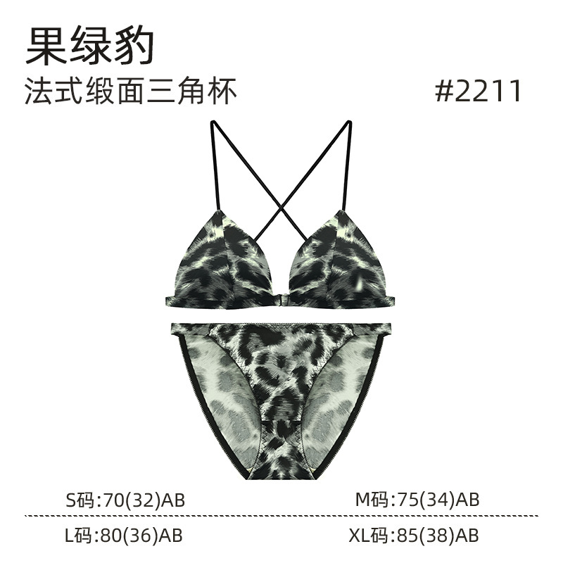 Fruit green leopard-set