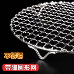 304ステンレスバーベキューネット円形足付きオーブンネット炭素オーブン専用ネット太囲炉煮茶オーブンネット