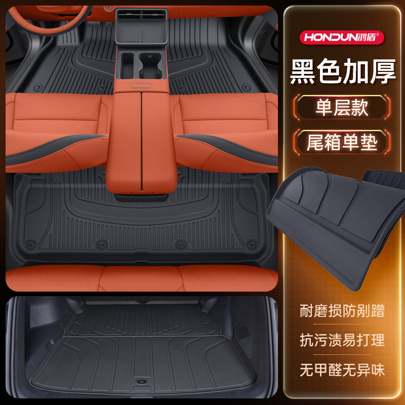 トヨタプラチナ3XフロアマットTPE2025新広汽自動車改造装飾用品アクセサリーセットに特別に使用されます。|undefined