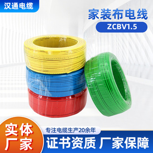 ����̩��늾�BV2.5���˼��~BVR1.5���ܛ���pɫ�ӵؾ�BYJ4 /6ƽ��