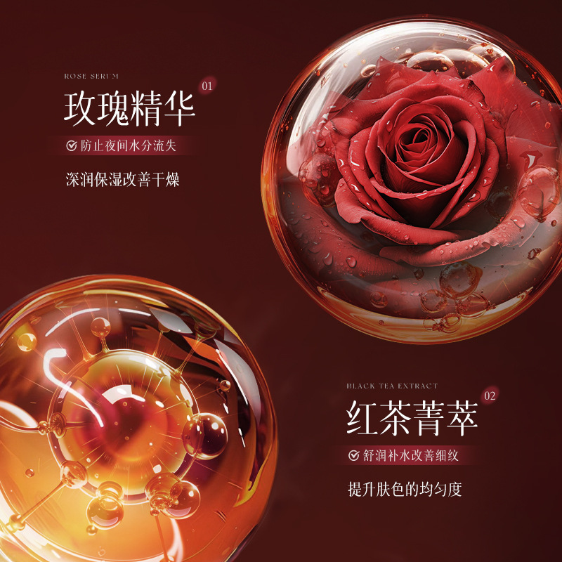 韩伦美羽玫瑰红茶紧致免洗睡眠面膜抗皱淡纹熬夜提亮保湿补水冻膜|undefined