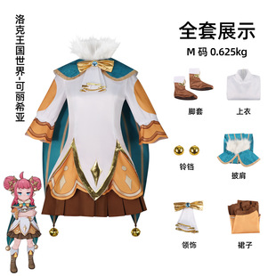 ��������������ϣ��cos����Ԫ�Α���������ɫ����cosplay�·�