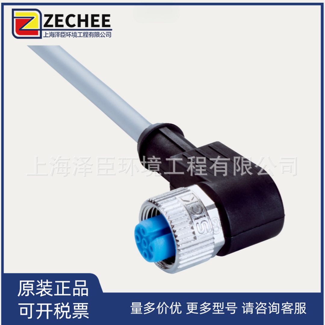 SICK插头及电缆线YG2A14-050VB3XLEAX