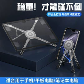 手机支架;车载手机支架;其他手机配件